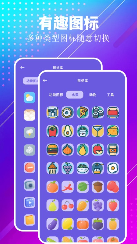 靓秀