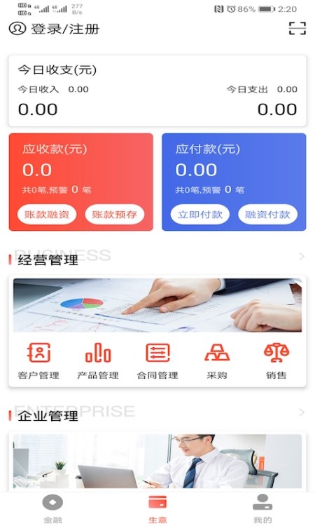 三湘产业银行