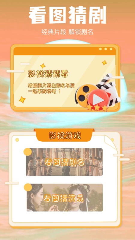 瓜子影视