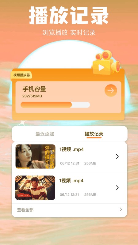 瓜子影视