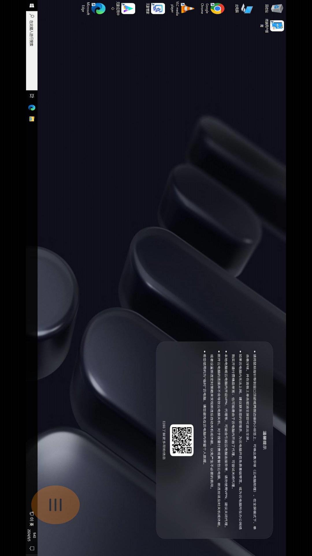 开黑云网咖