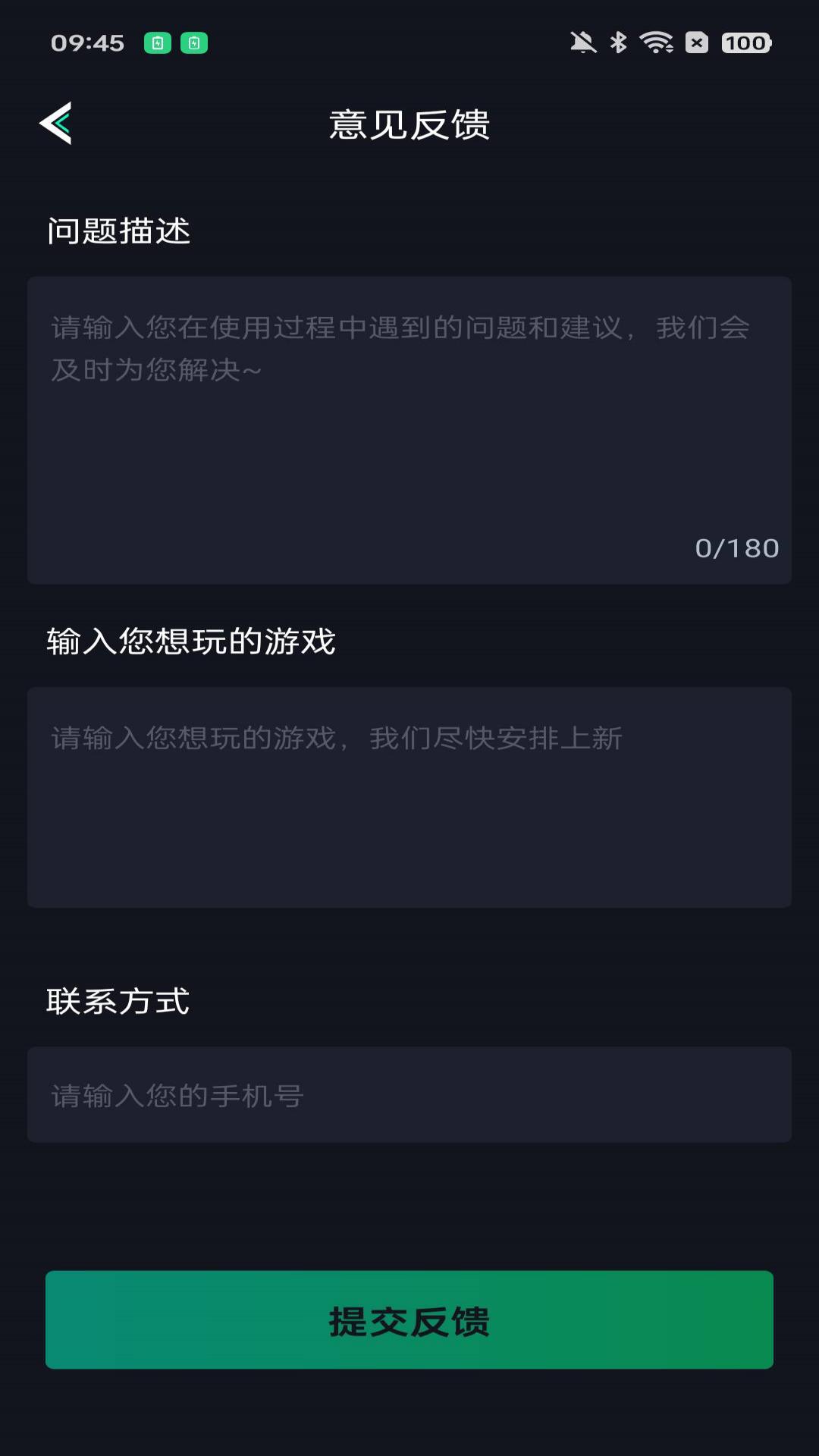 开黑云网咖