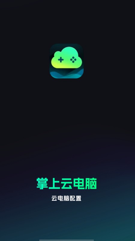 开黑云网咖