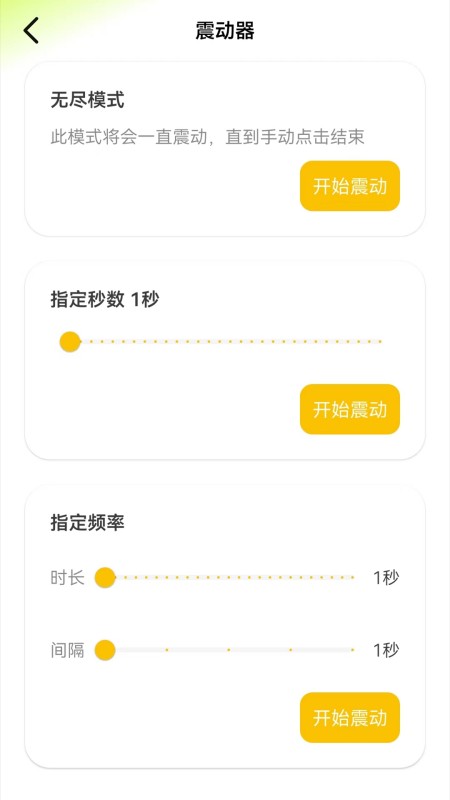 万能钥匙密码查看