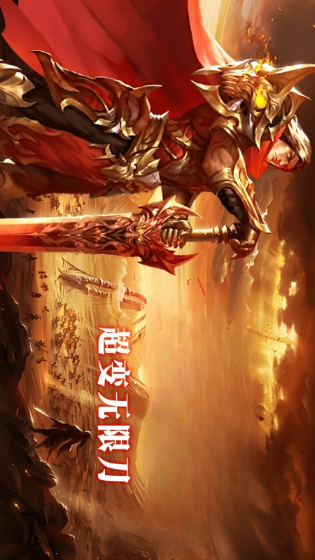 沙城争霸
