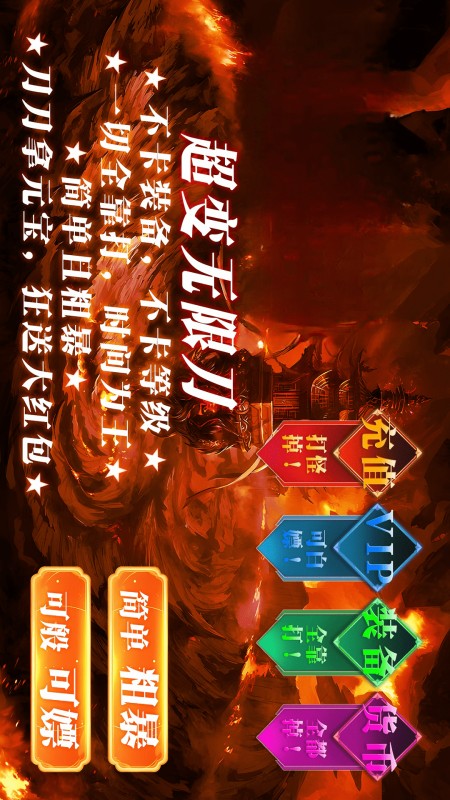沙城争霸