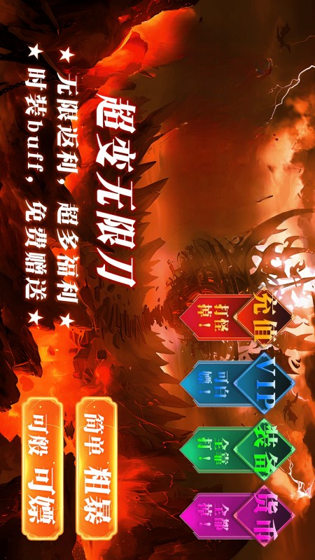 沙城争霸