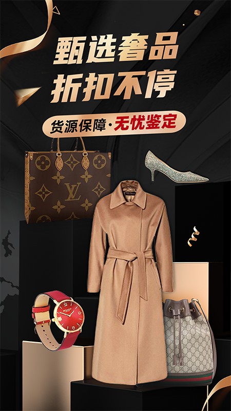 洋码头