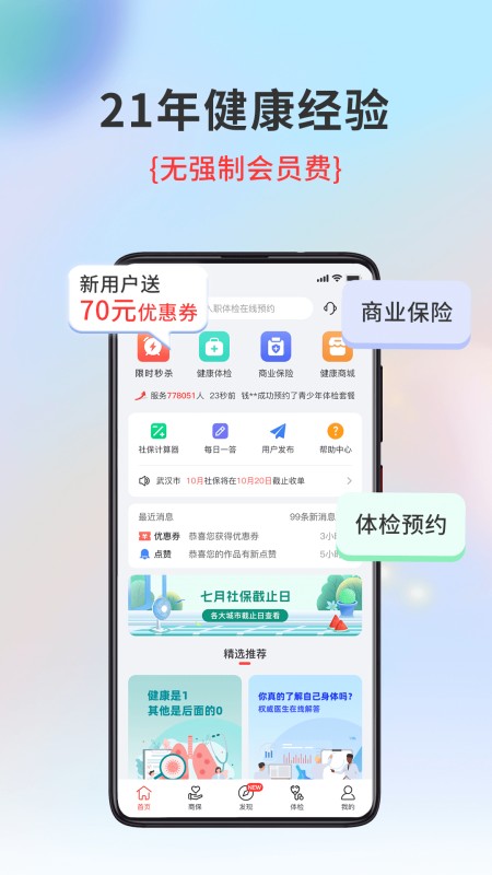 小易多多