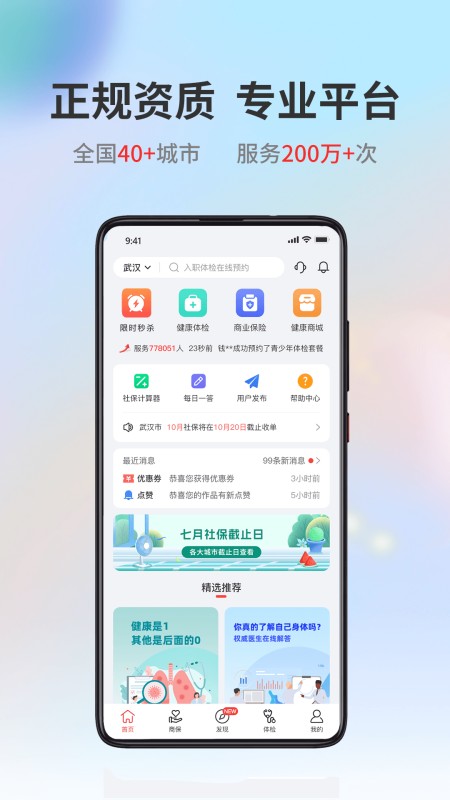 小易多多