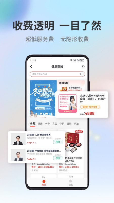 小易多多