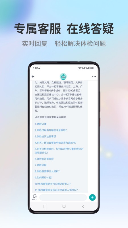 小易多多