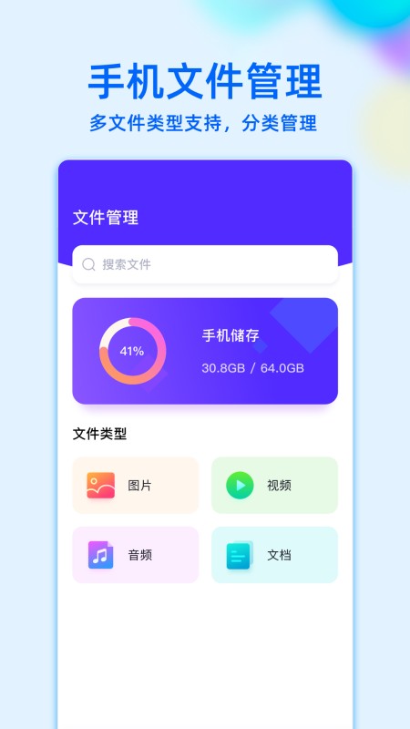 MT管理器