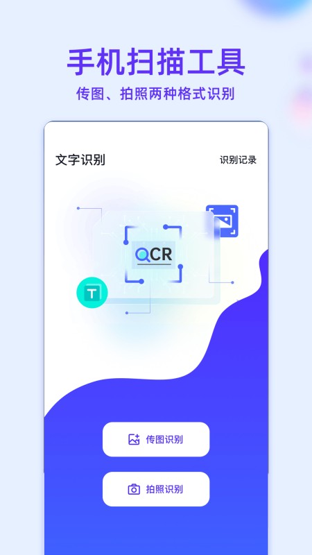 MT管理器