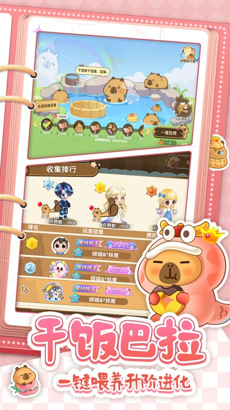 萌鱼泡泡