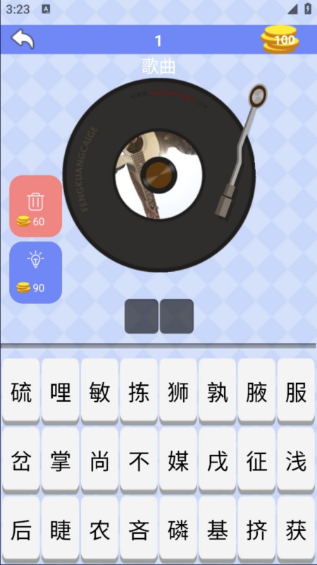 哼歌猜歌