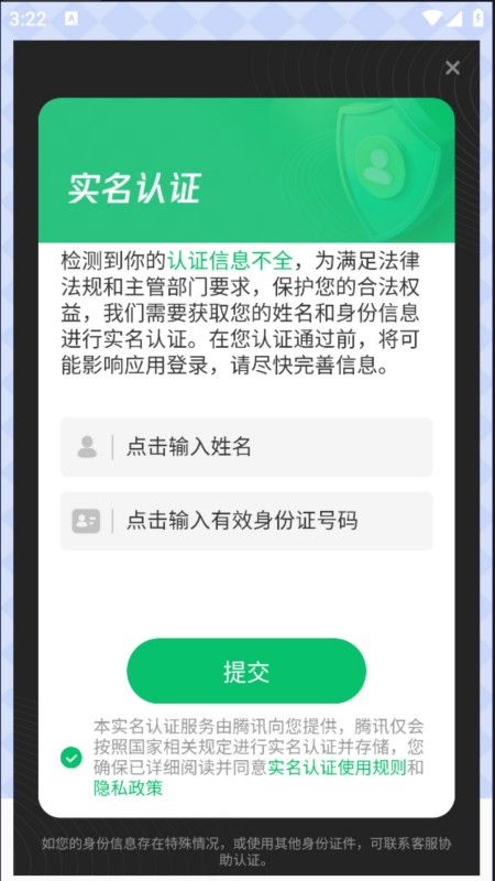 哼歌猜歌