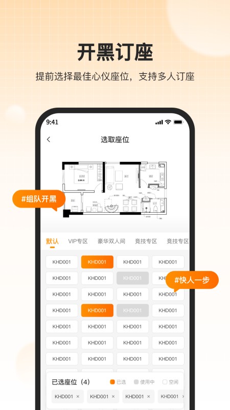 去上网(去哒)