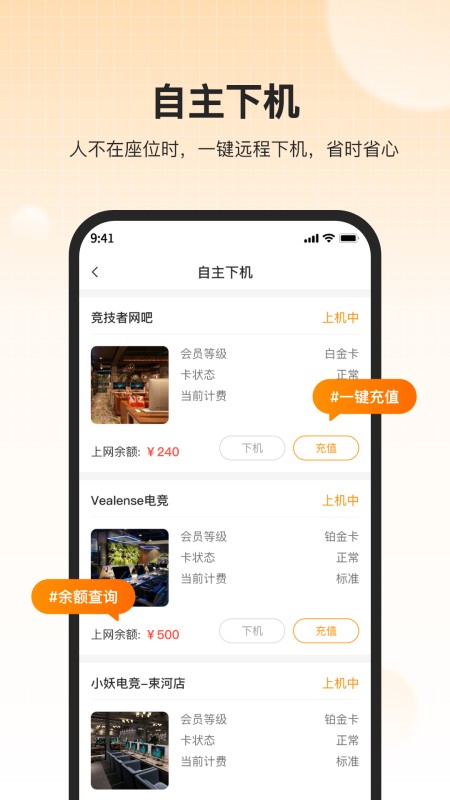 去上网(去哒)