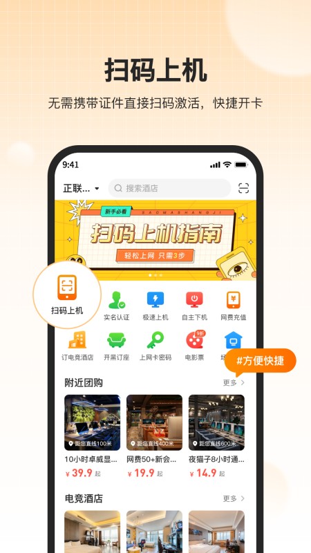 去上网(去哒)