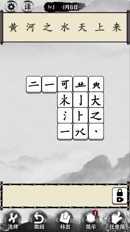 文字大玩家