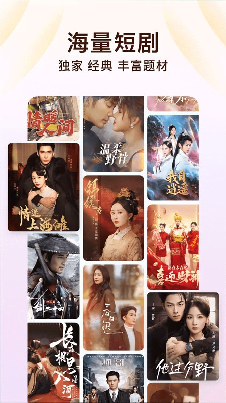 番茄免费小说