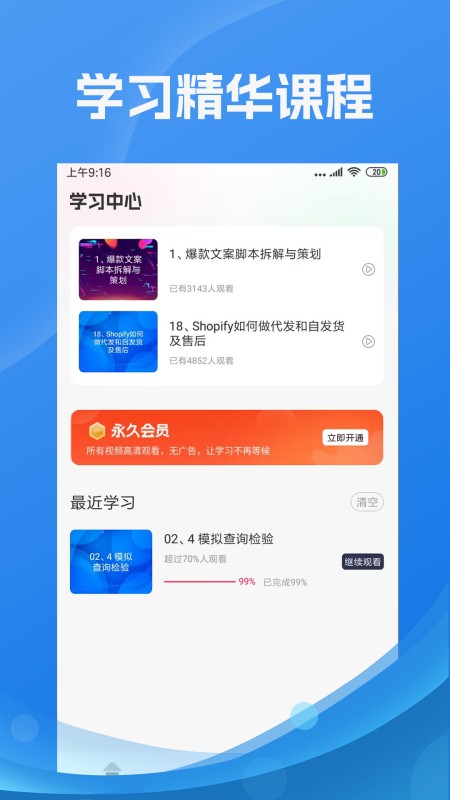 TK指南