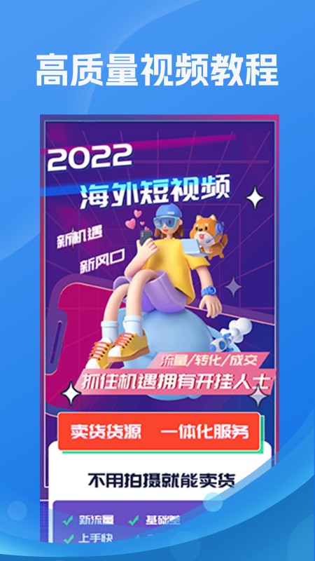 TK指南