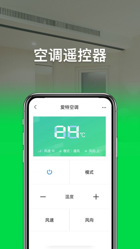 多屏互动