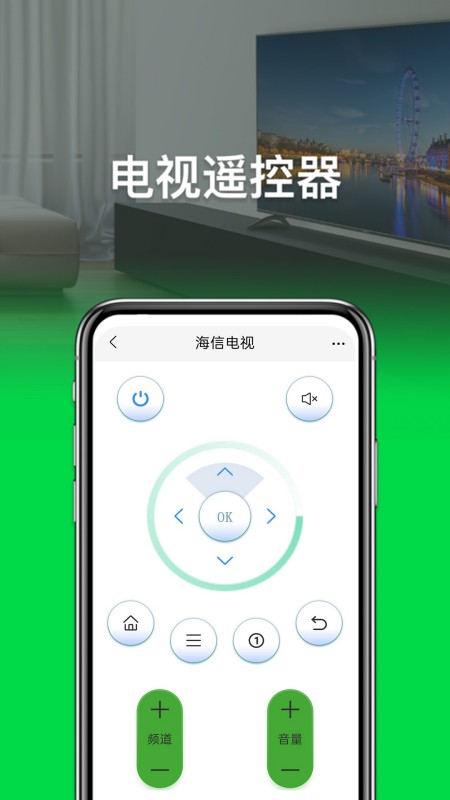 多屏互动