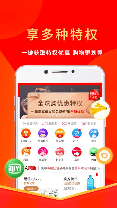 多省