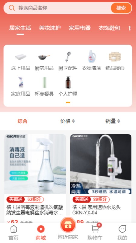 鲸喜多多