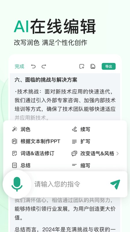 百度文库