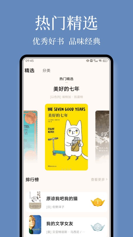 微读