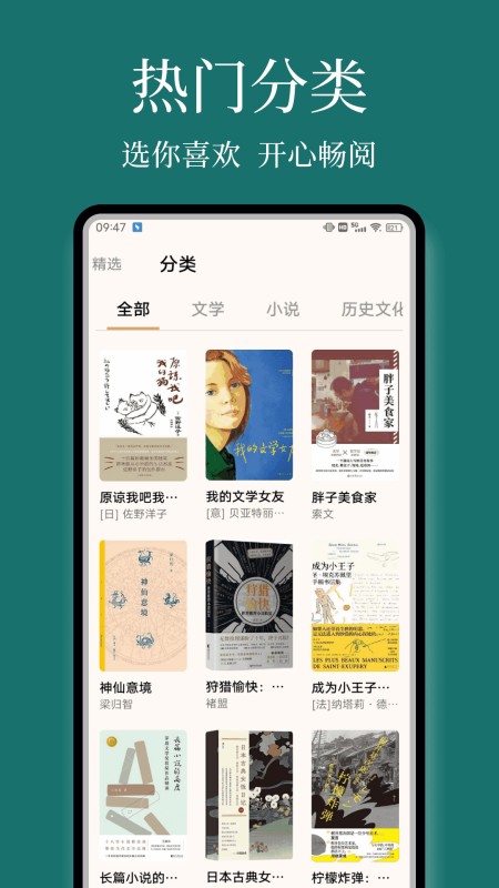 微读
