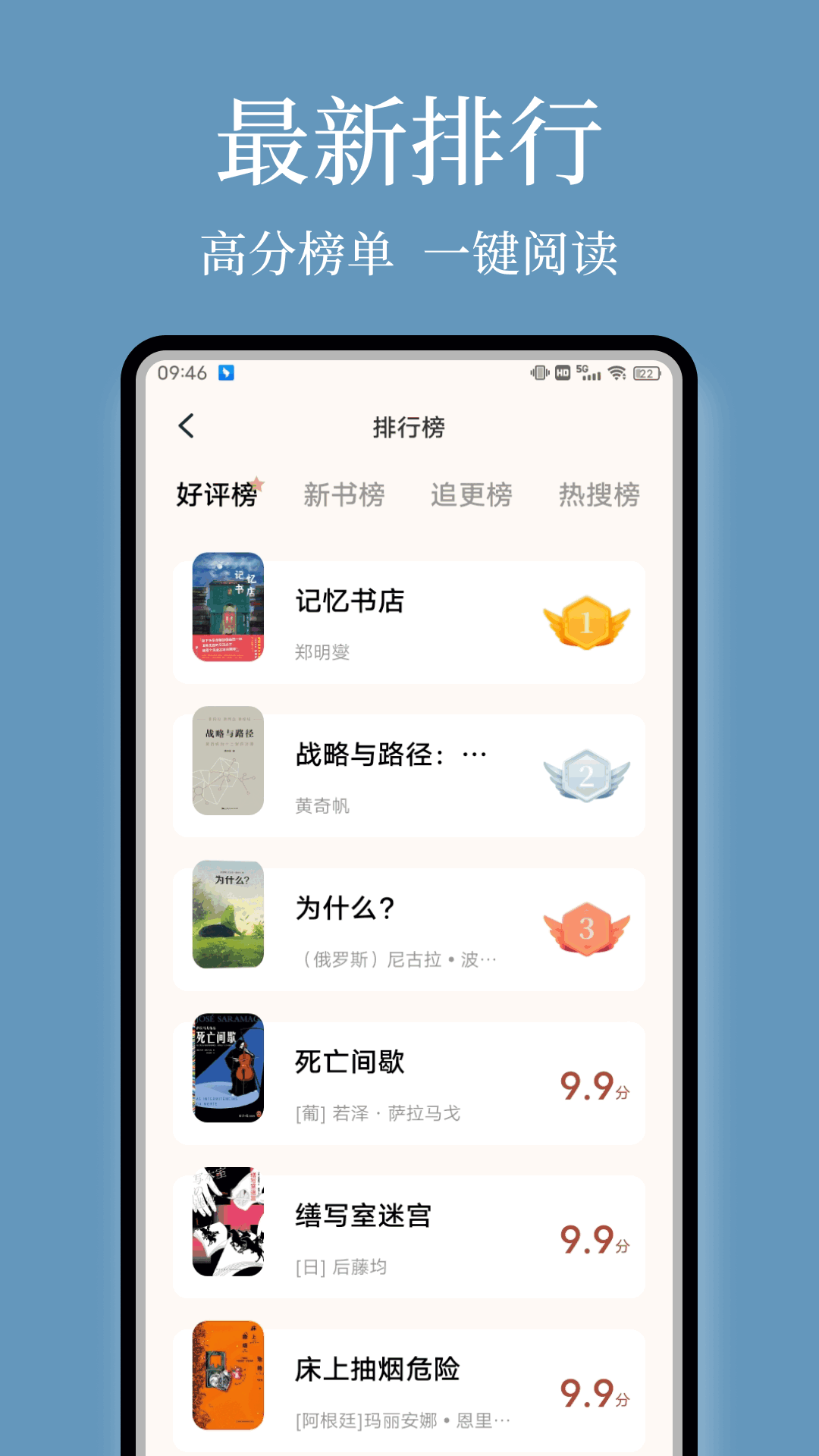 微读