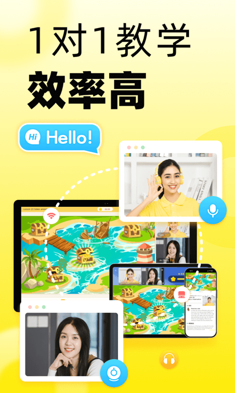 51Talk无忧英语