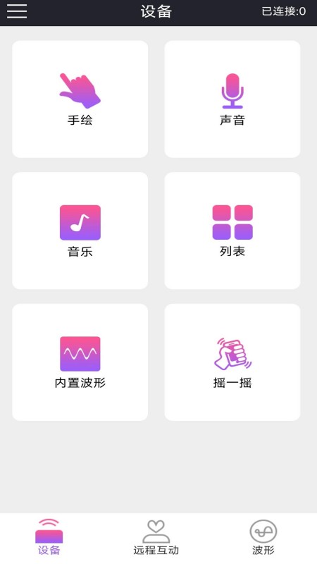 云爱 holyiot