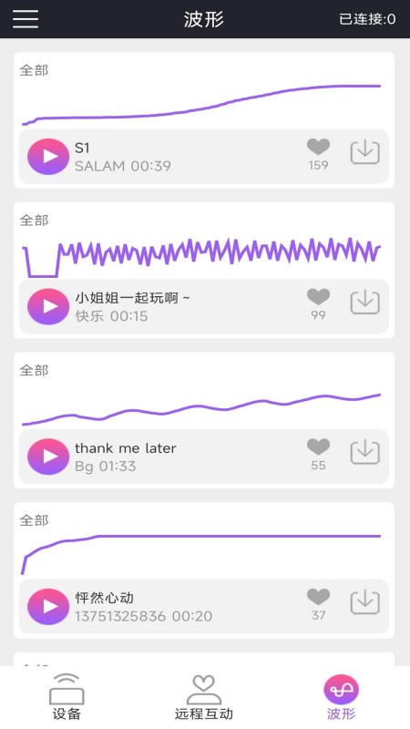 云爱 holyiot
