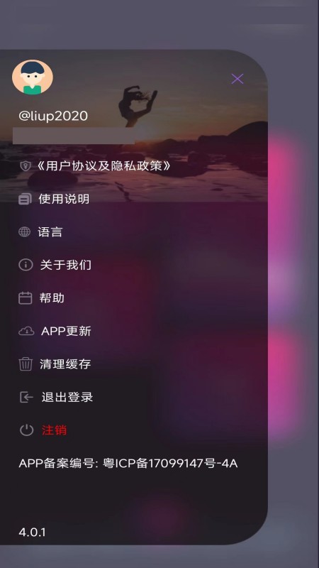 云爱 holyiot