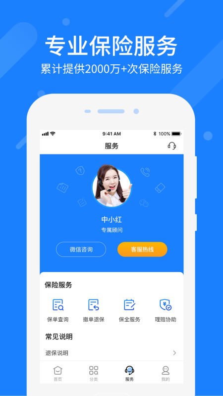 中民网