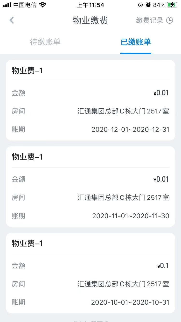 浩邈社区