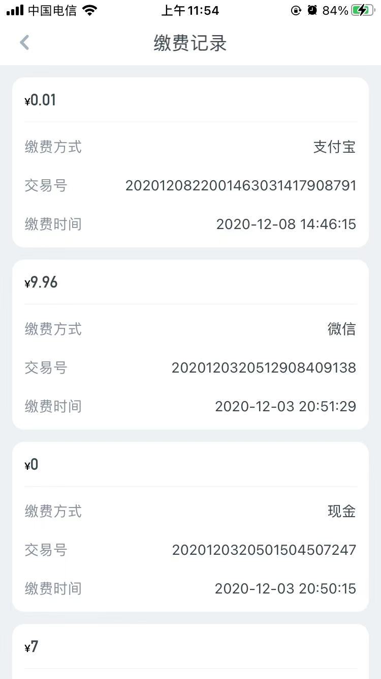 浩邈社区