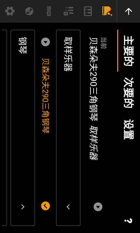 轻音钢琴