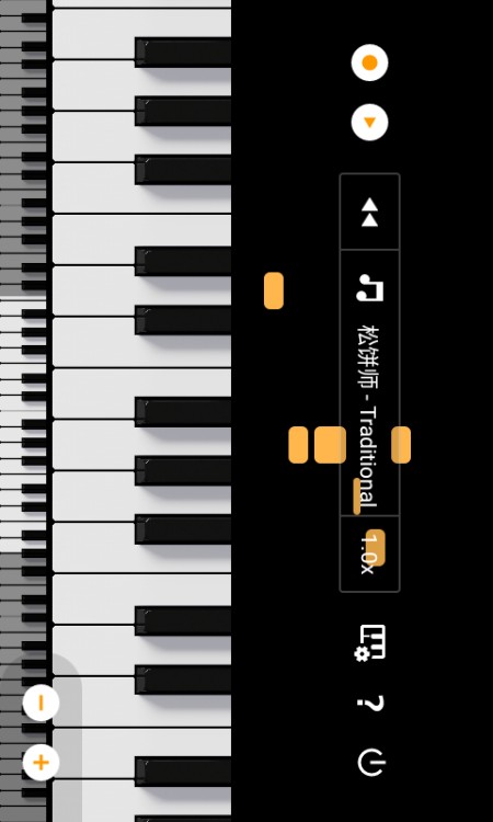 轻音钢琴