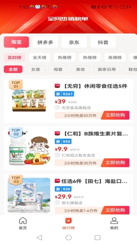 小蓝裳