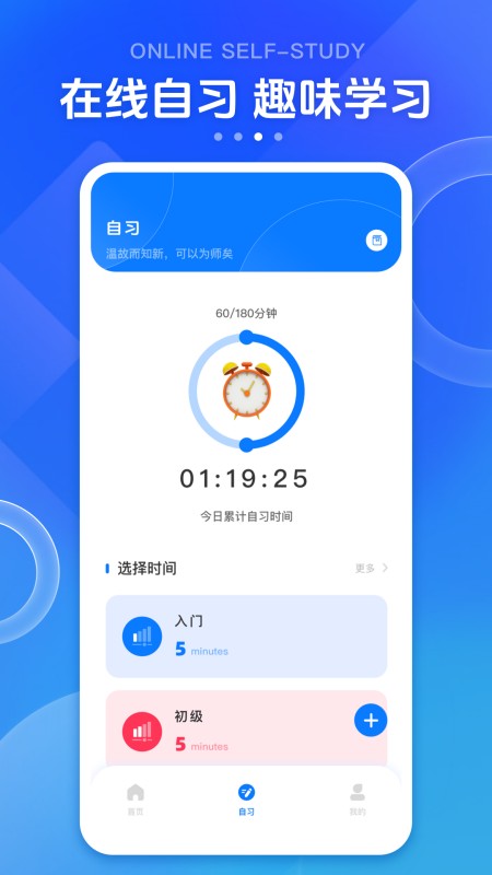 英华学堂