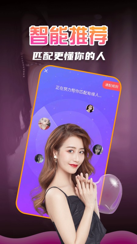 附近约会吧