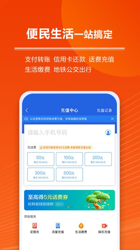 星图金融