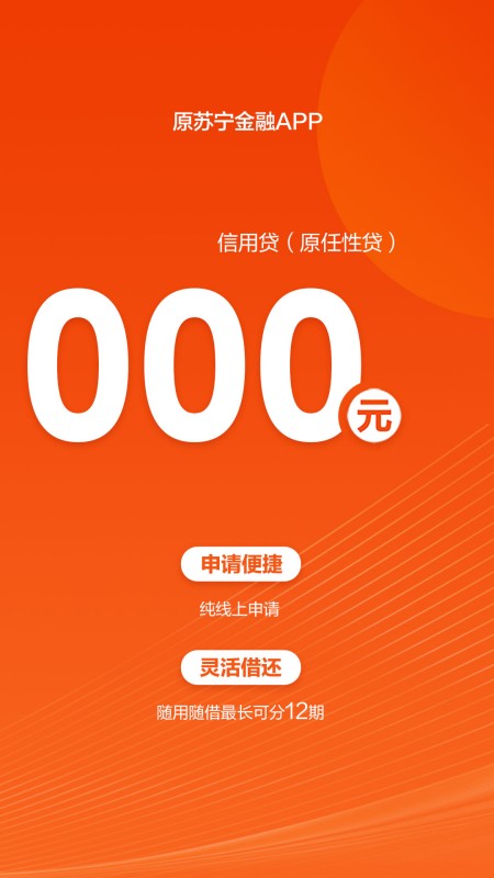 星图金融